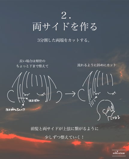 髪用カットはさみ/無印良品/その他化粧小物を使ったクチコミ(4枚目)