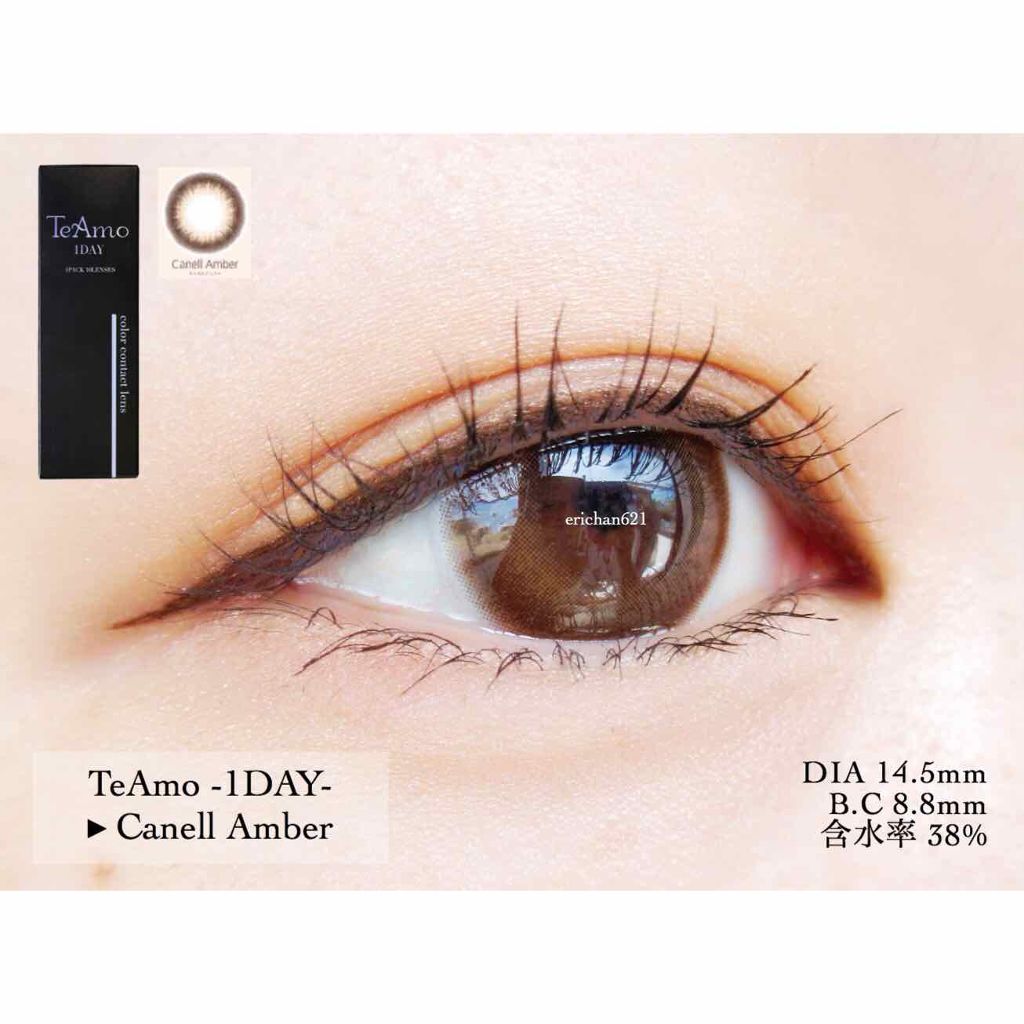 TeAmo 1DAY/TeAmo/ワンデー（１DAY）カラコンを使ったクチコミ（1枚目）