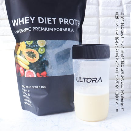 ULTRA WHEY DIET PROTEIN/ULTRA/ホエイプロテインを使ったクチコミ(4枚目)