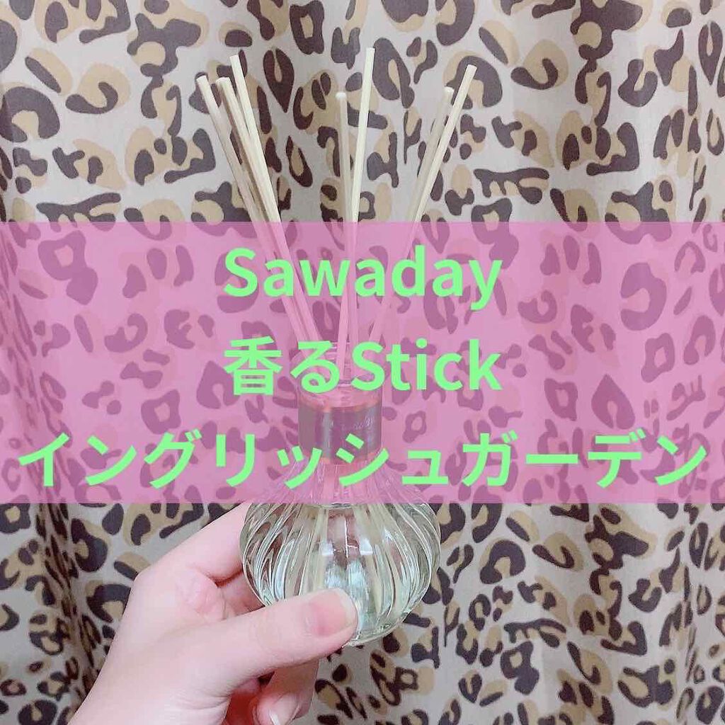 小林製薬 香るスティックのクチコミ「私が使ってるroom fragrance
一言で言うと癒される香り😌
私は甘い感じの匂いも好き.....」（1枚目）