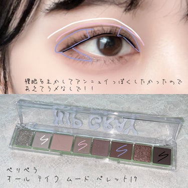 Too Faced ベター ザン セックス マスカラ ドール ラッシュのクチコミ「裸眼を生かしたアンニュイメイク💄




こんにちはぐば子です🐰

本日はカラコン依存症なワタ.....」（2枚目）