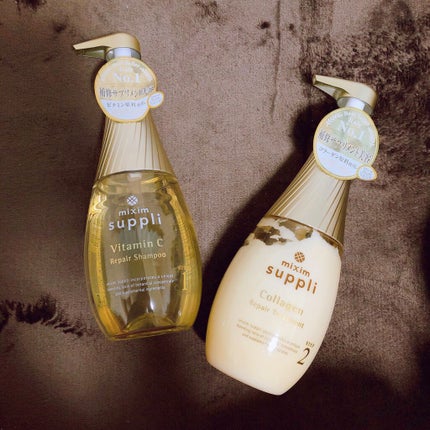 ビタミン リペアシャンプー/コラーゲン リペアヘアトリートメント/mixim suppli/市販シャンプーを使ったクチコミ(1枚目)