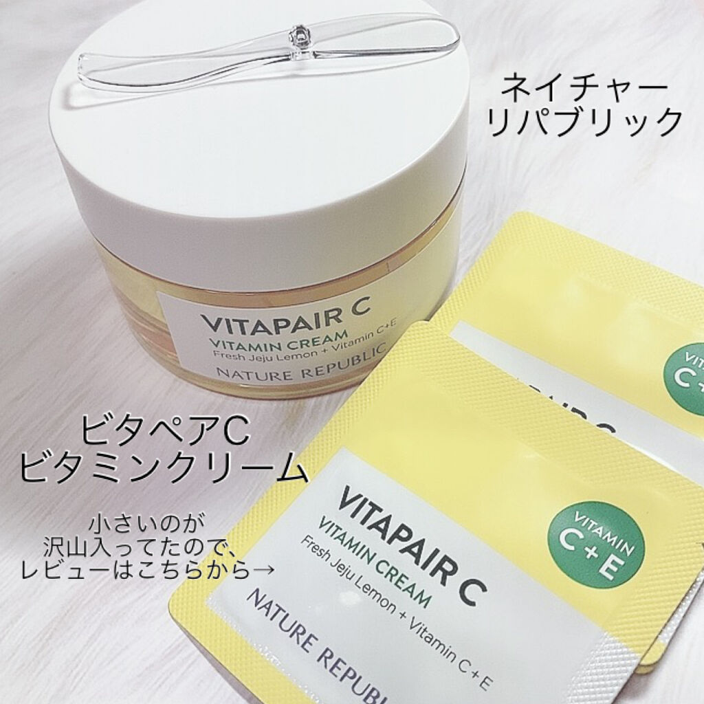ビタペアＣクリームスペシャルセット/ネイチャーリパブリック/フェイスクリームを使ったクチコミ（1枚目）