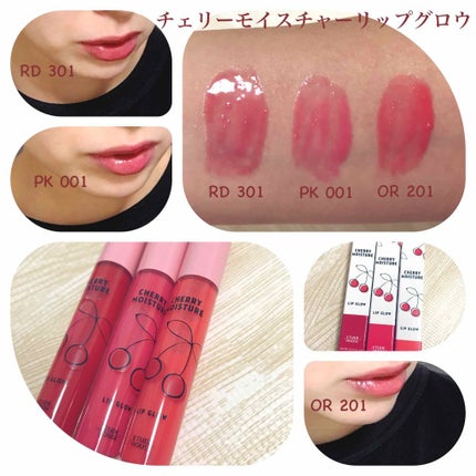 チェリーモイスチャー リップグロウ/ETUDE/リップグロスを使ったクチコミ(1枚目)