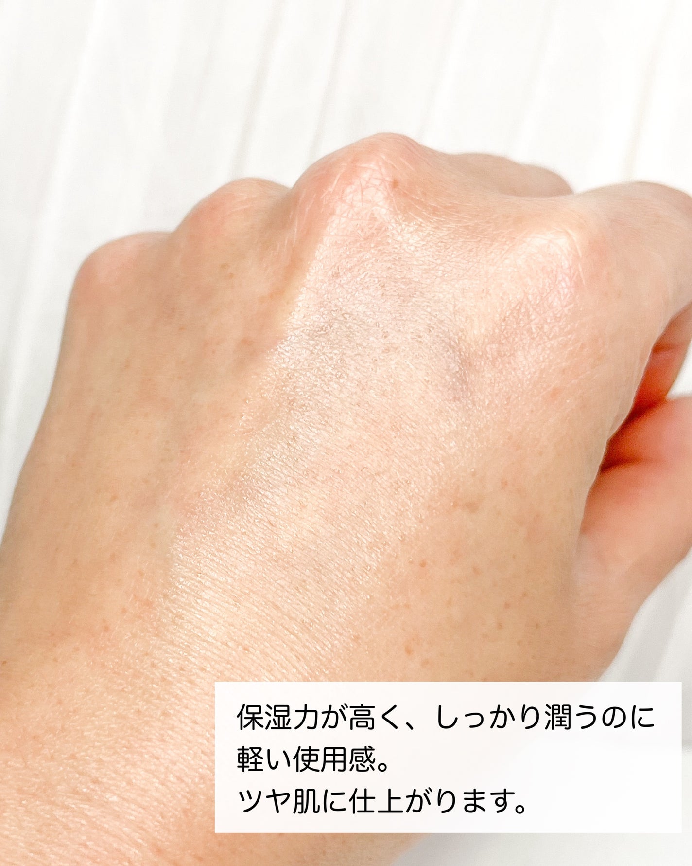 ハイドロバイタライジングクリーム/Tender garden/フェイスクリームを使ったクチコミ(4枚目)