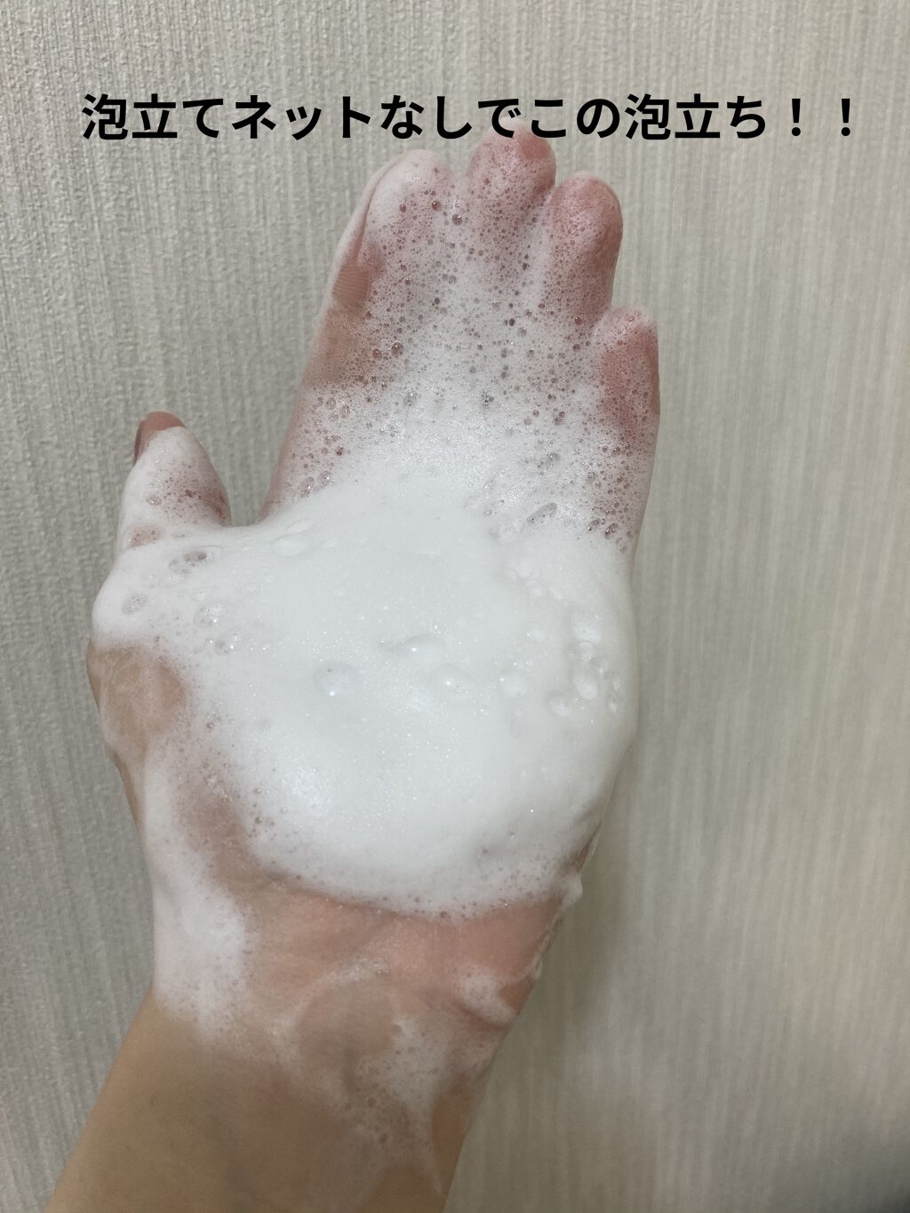 赤箱 (しっとり)/カウブランド/洗顔石鹸 by @