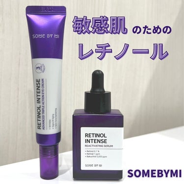 レチノールインテンシブ アドバンスドトリプルアクションアイクリーム/SOME BY MI/アイケア・アイクリームを使ったクチコミ（1枚目）