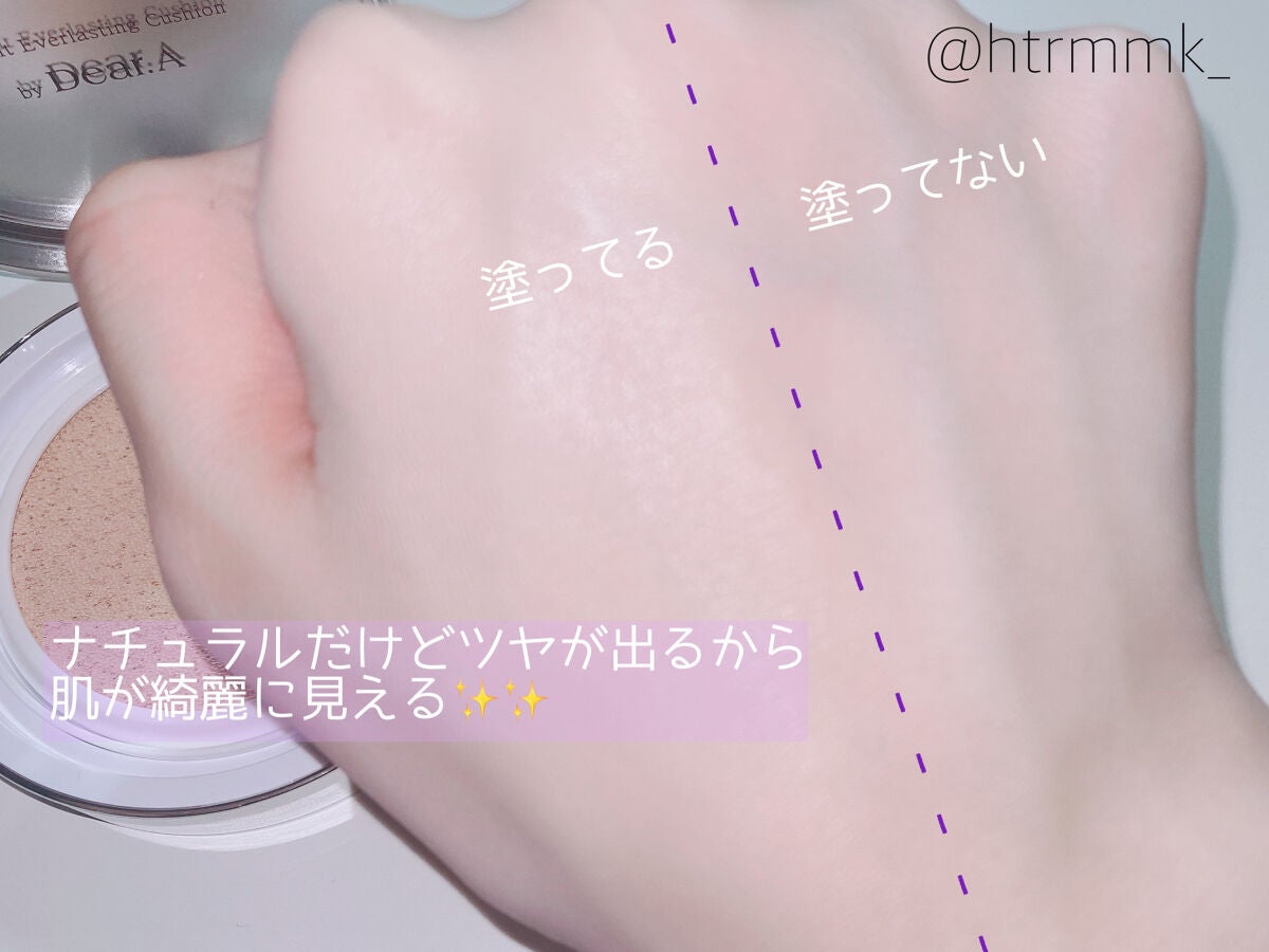スリムフィット エバーラスティング クッション/Dear.A/クッションファンデーションを使ったクチコミ(3枚目)