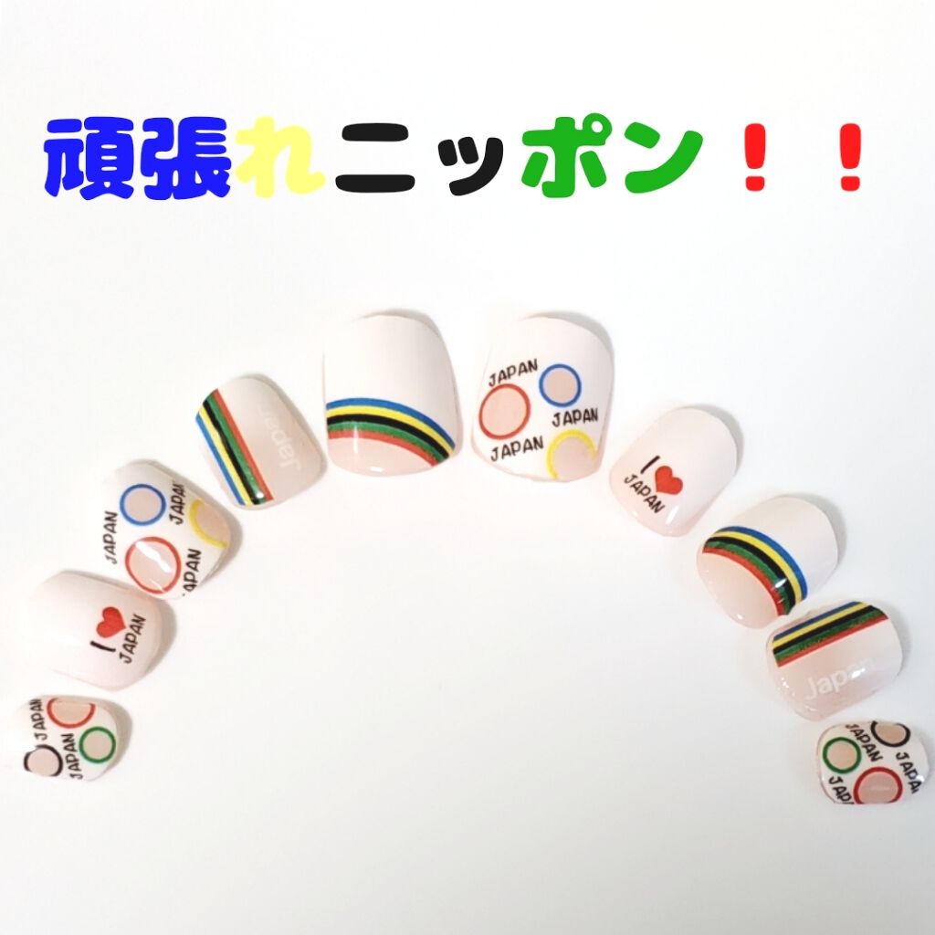 LJ ジェルネイルベースコート/セリア/ジェルネイルを使ったクチコミ（1枚目）