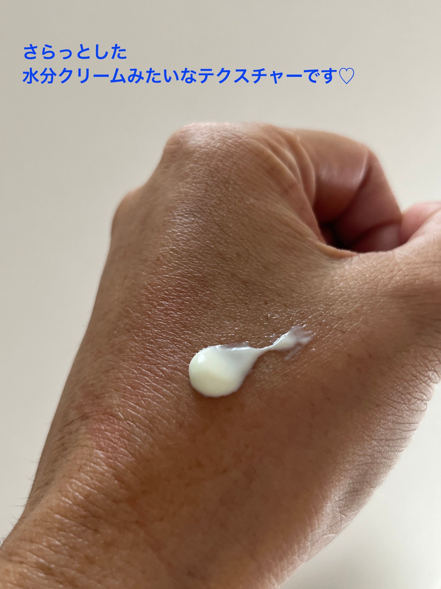 ナチュラルフレッシュアップサンクリーム/LANBELLE/日焼け止めクリームを使ったクチコミ(2枚目)