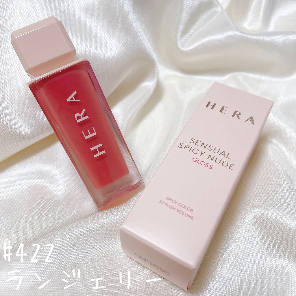 センシュアルスパイシーヌードグロス/HERA/リップグロスを使ったクチコミ(2枚目)