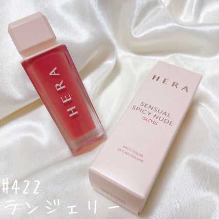 センシュアルスパイシーヌードグロス/HERA/リップグロスを使ったクチコミ(2枚目)