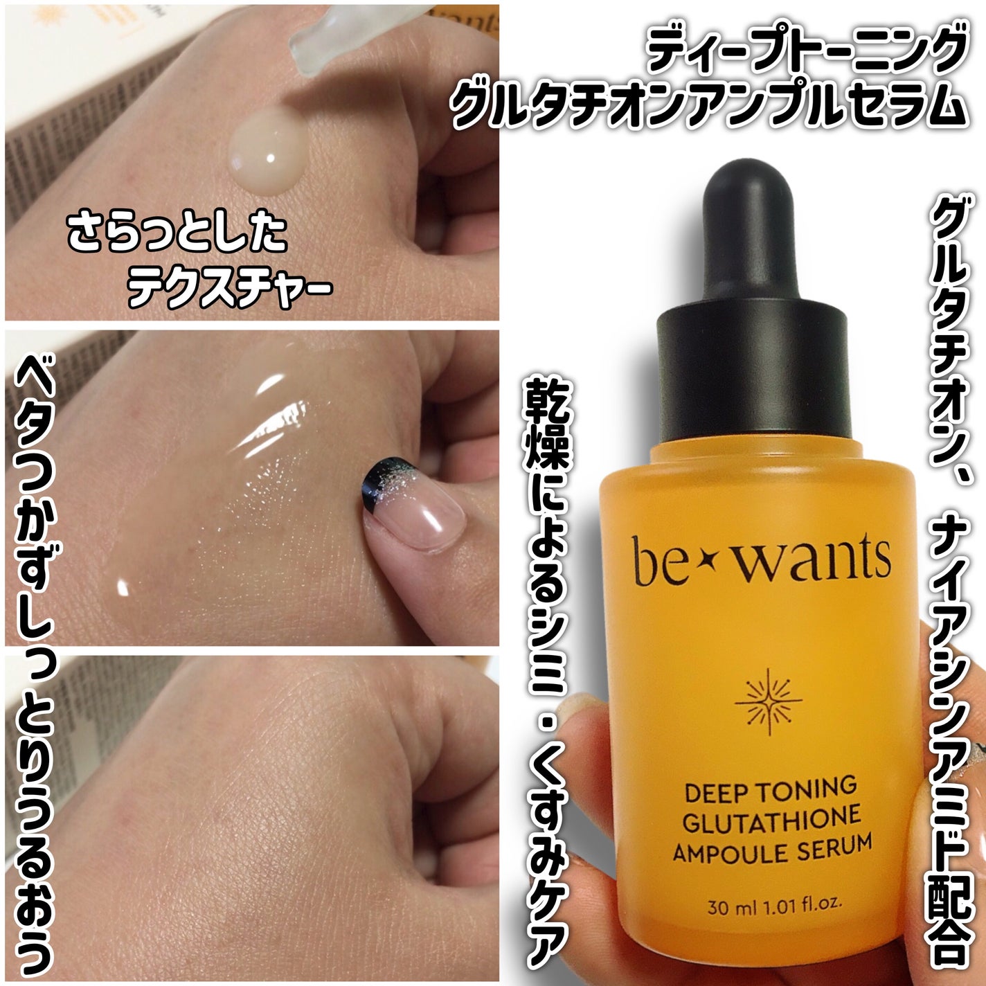 シカコラーゲンリフティングクリーム/be wants/フェイスクリームを使ったクチコミ(6枚目)