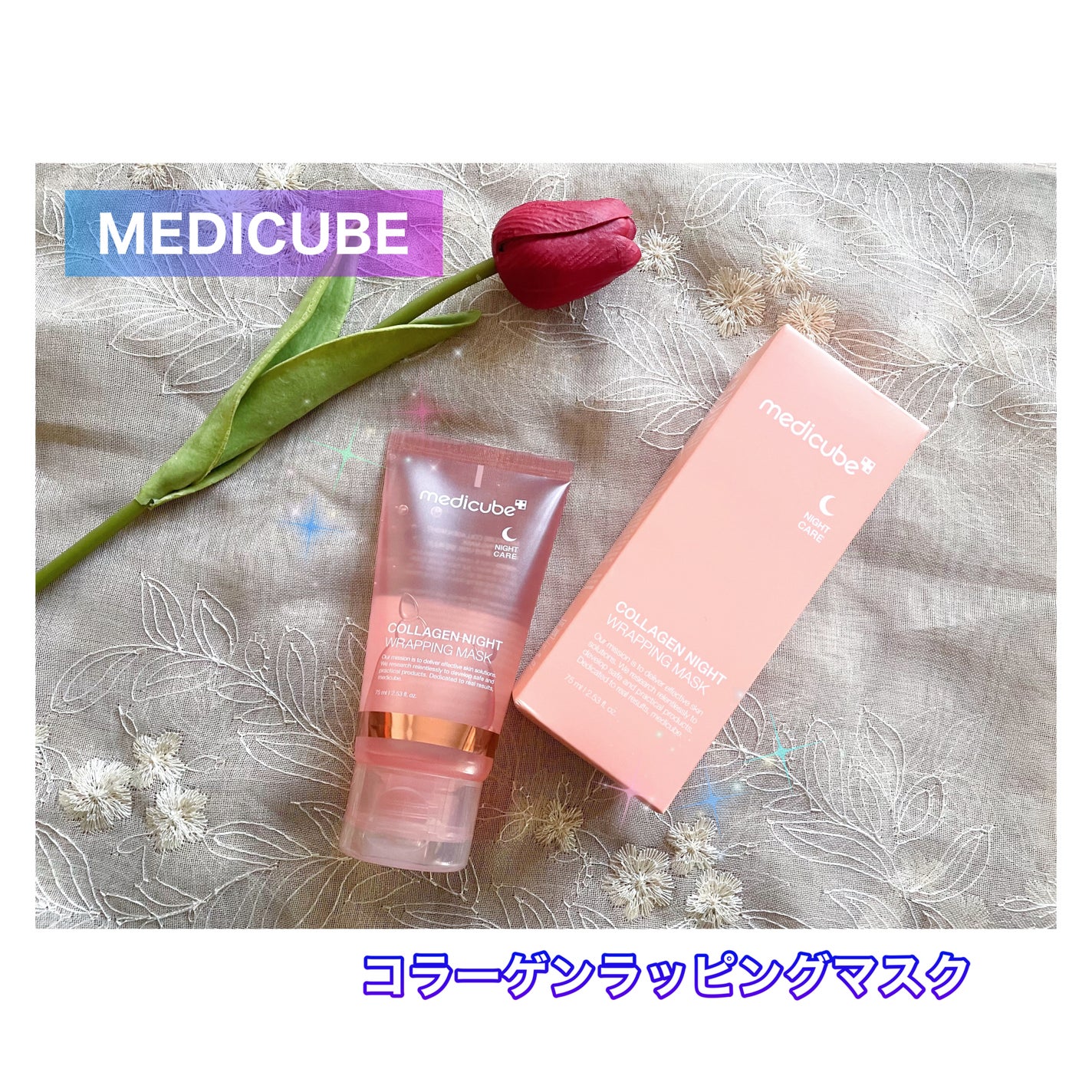 ゼロ1DAYエクソソームショット2000/MEDICUBE/美容液を使ったクチコミ(3枚目)