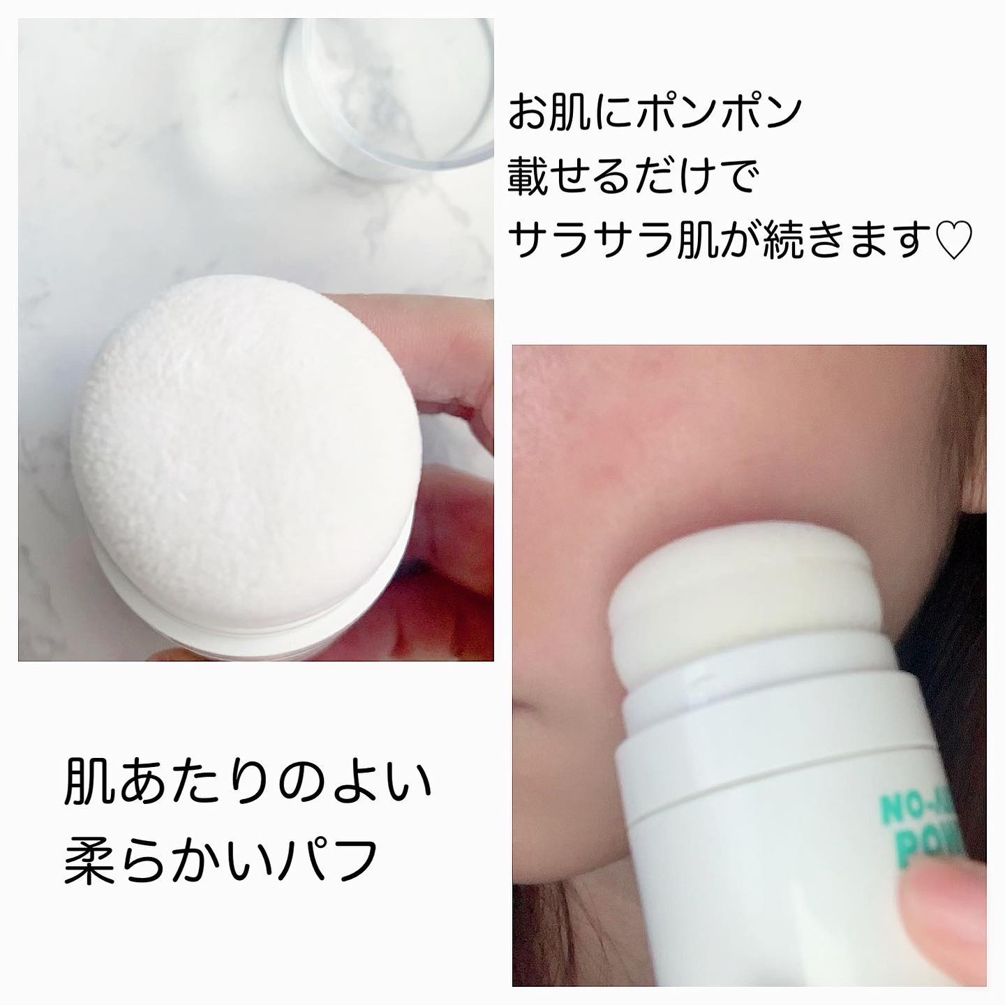 ノーセバムパウダー/Shupong/ルースパウダーを使ったクチコミ（3枚目）