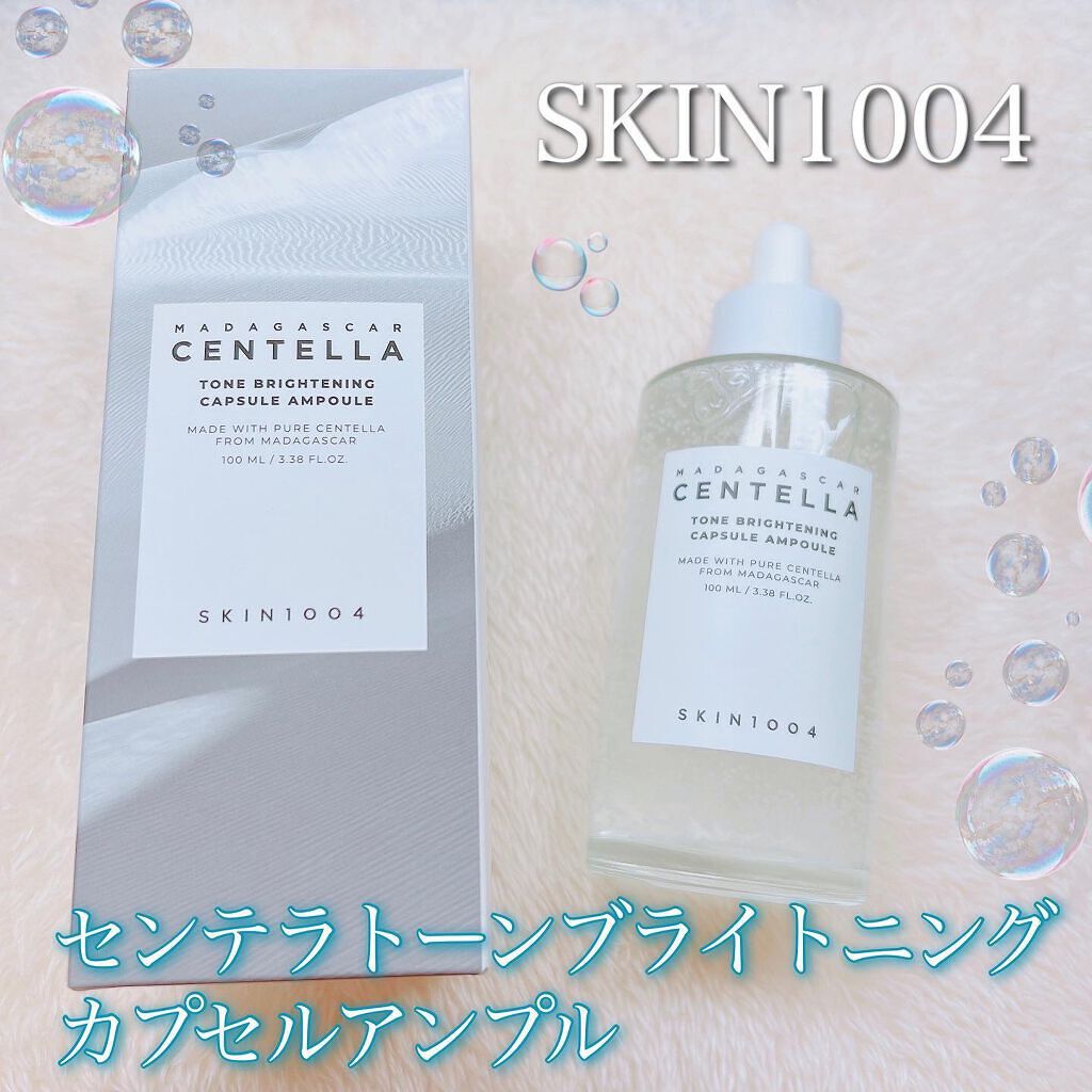トーンブライトニング カプセルアンプル/SKIN1004/美容液を使ったクチコミ(1枚目)