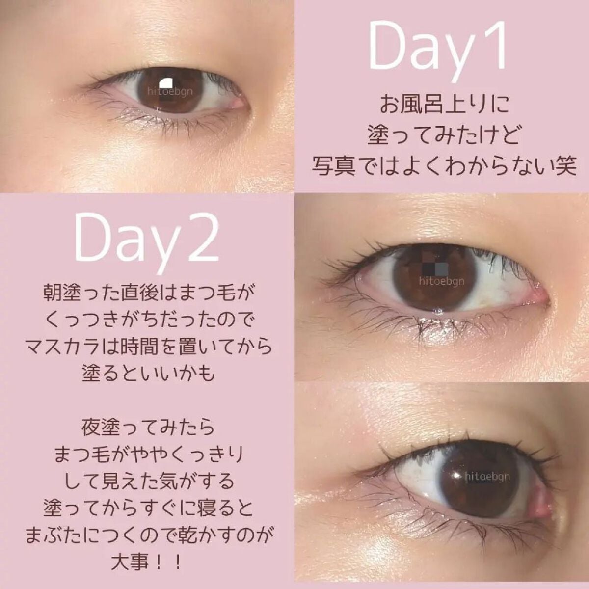 マジックティント/MAJOLICA MAJORCA/マスカラを使ったクチコミ(5枚目)