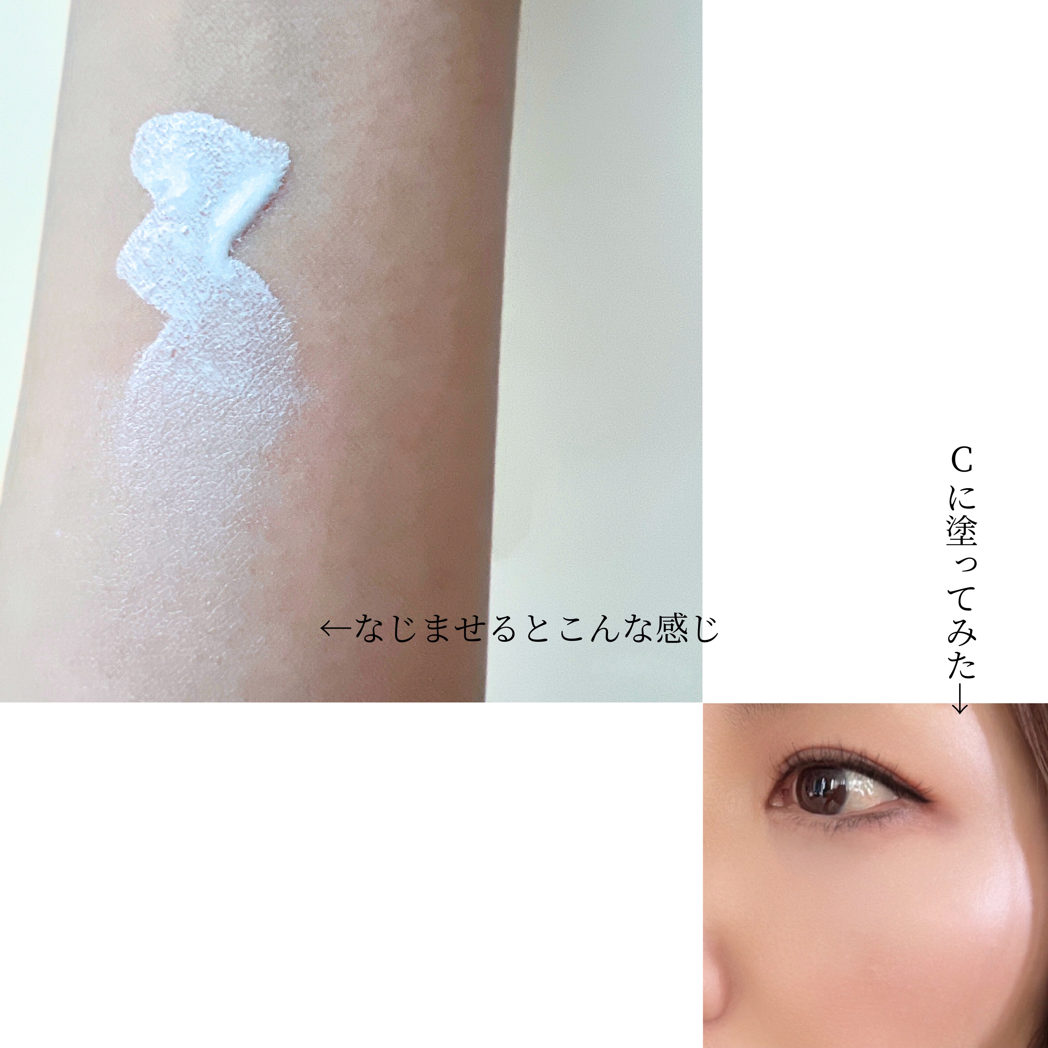 チークポリッシュ L 27 Pearl Reflection/ADDICTION/リキッドチークを使ったクチコミ（3枚目）