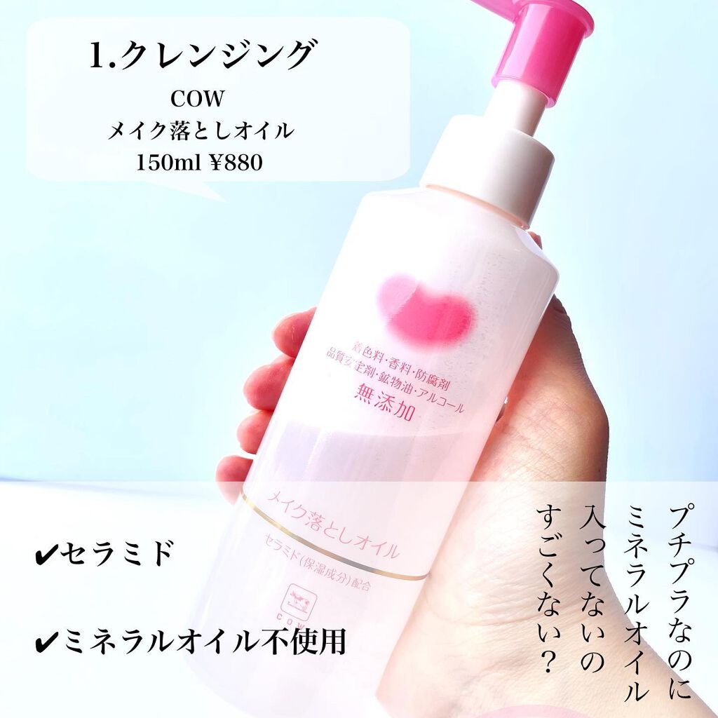 ミノン アミノモイスト ぷるぷるしっとり肌マスク/ミノン/シートマスク・パックを使ったクチコミ(2枚目)