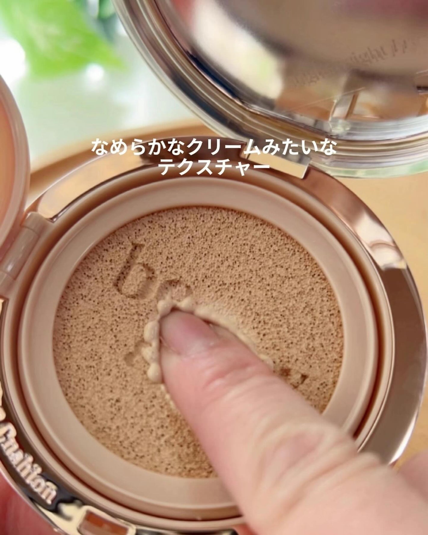 プロテーラービーグロウクッション ニュークラス/espoir/クッションファンデーションを使ったクチコミ(4枚目)