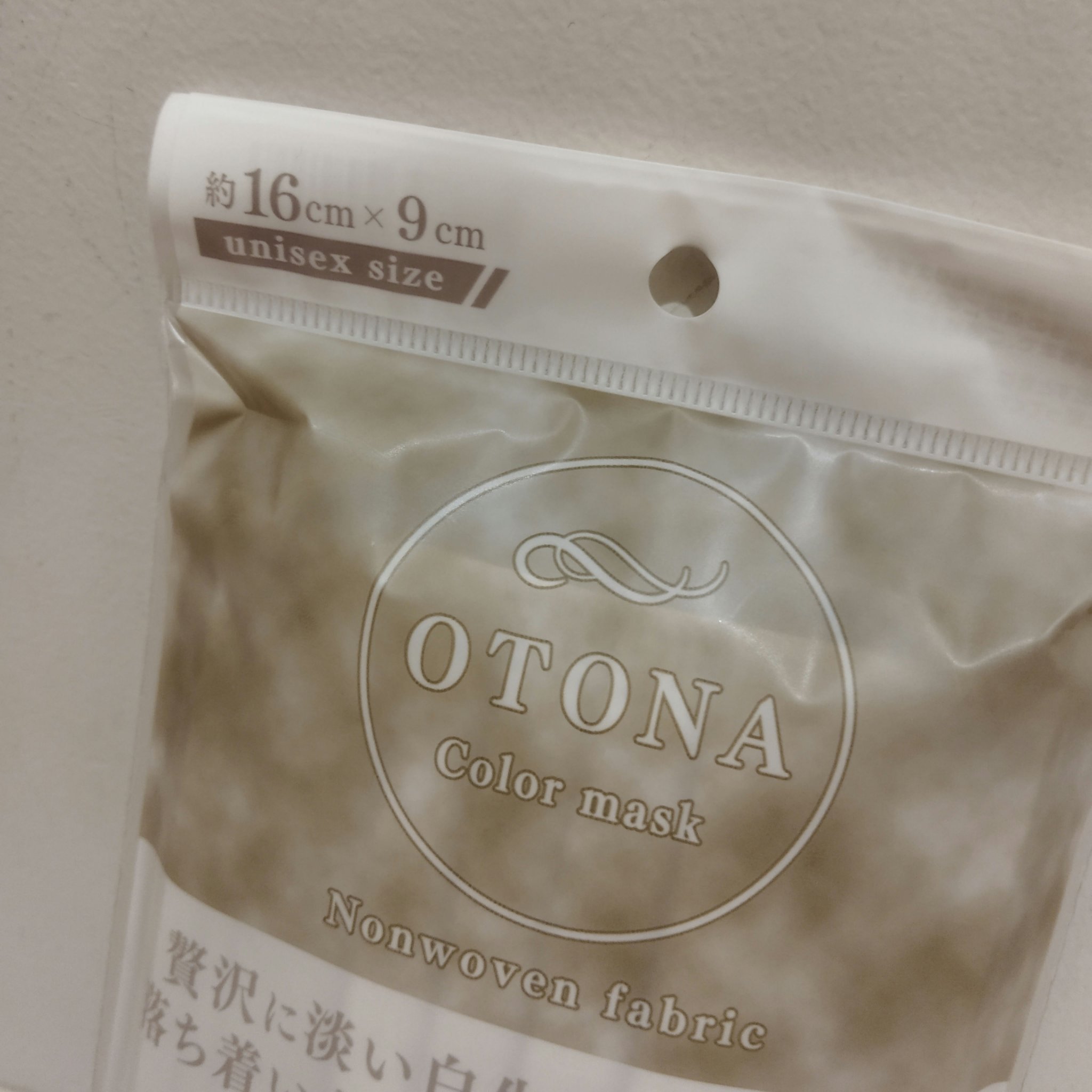 マスク/キャンドゥ/マスクを使ったクチコミ（2枚目）