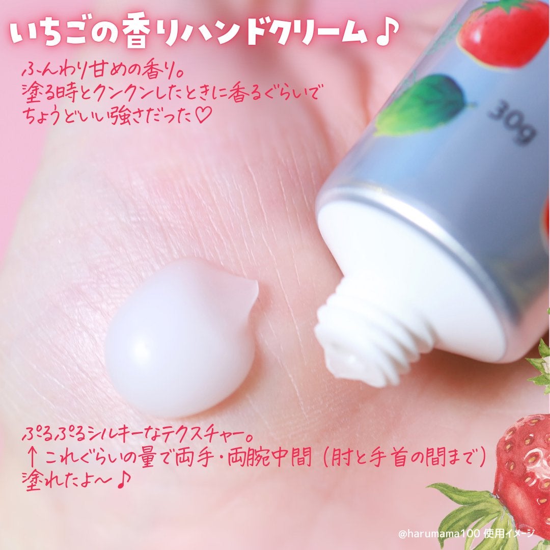 ウォーターフルーツハンドクリーム/AK/ハンドクリームを使ったクチコミ(2枚目)