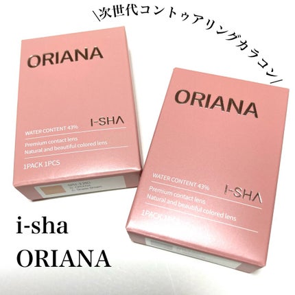 i-sha/蜜のレンズ/カラーコンタクトレンズを使ったクチコミ(2枚目)