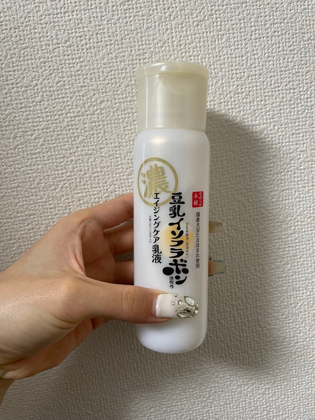 リンクル乳液 N/なめらか本舗/乳液を使ったクチコミ(1枚目)