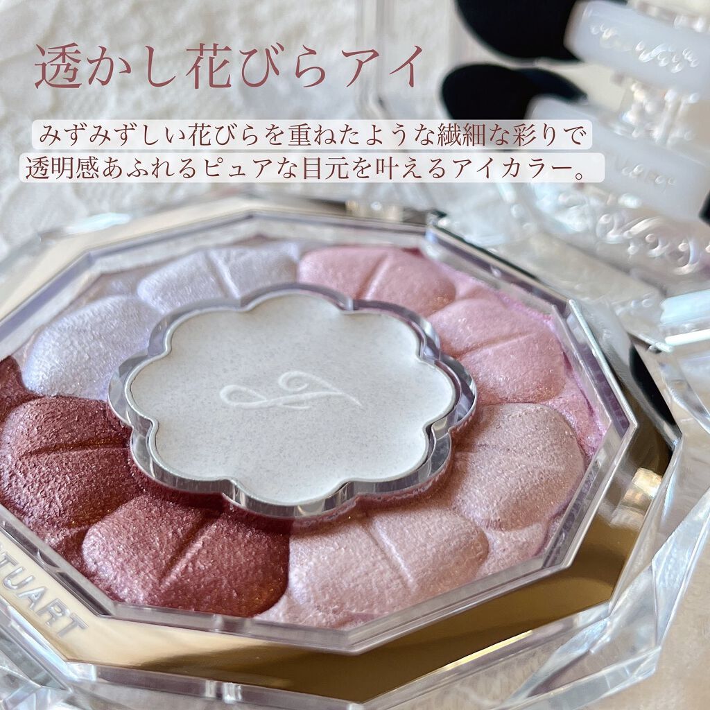 ジルスチュアート ブルームクチュール アイズ/JILL STUART/アイシャドウパレットを使ったクチコミ（2枚目）