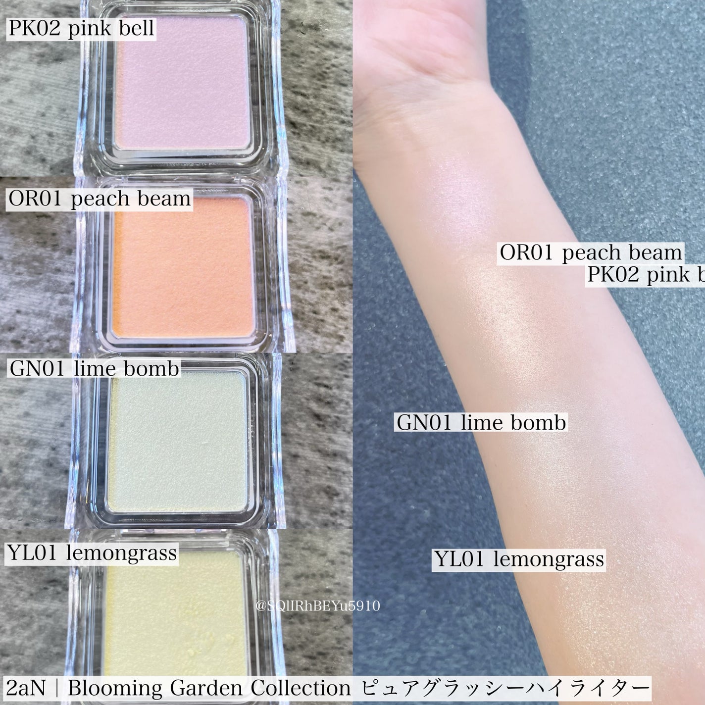 ピュアグラッシュ ハイライター/2aN/パウダーハイライトを使ったクチコミ(3枚目)