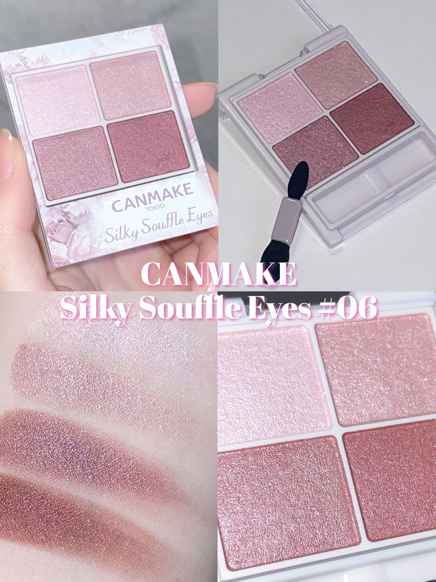 シルキースフレアイズ/キャンメイク/アイシャドウパレットを使ったクチコミ(1枚目)