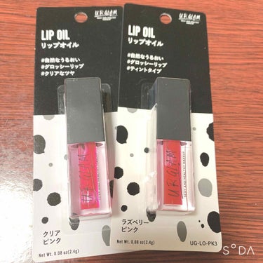 cocoa on LIPS 「この前見つけて追加で買ったものです！ここにはありませんが、探し..」（1枚目）