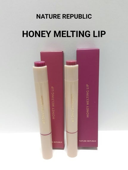 ハニーメルティングリップ/ネイチャーリパブリック/口紅を使ったクチコミ(1枚目)