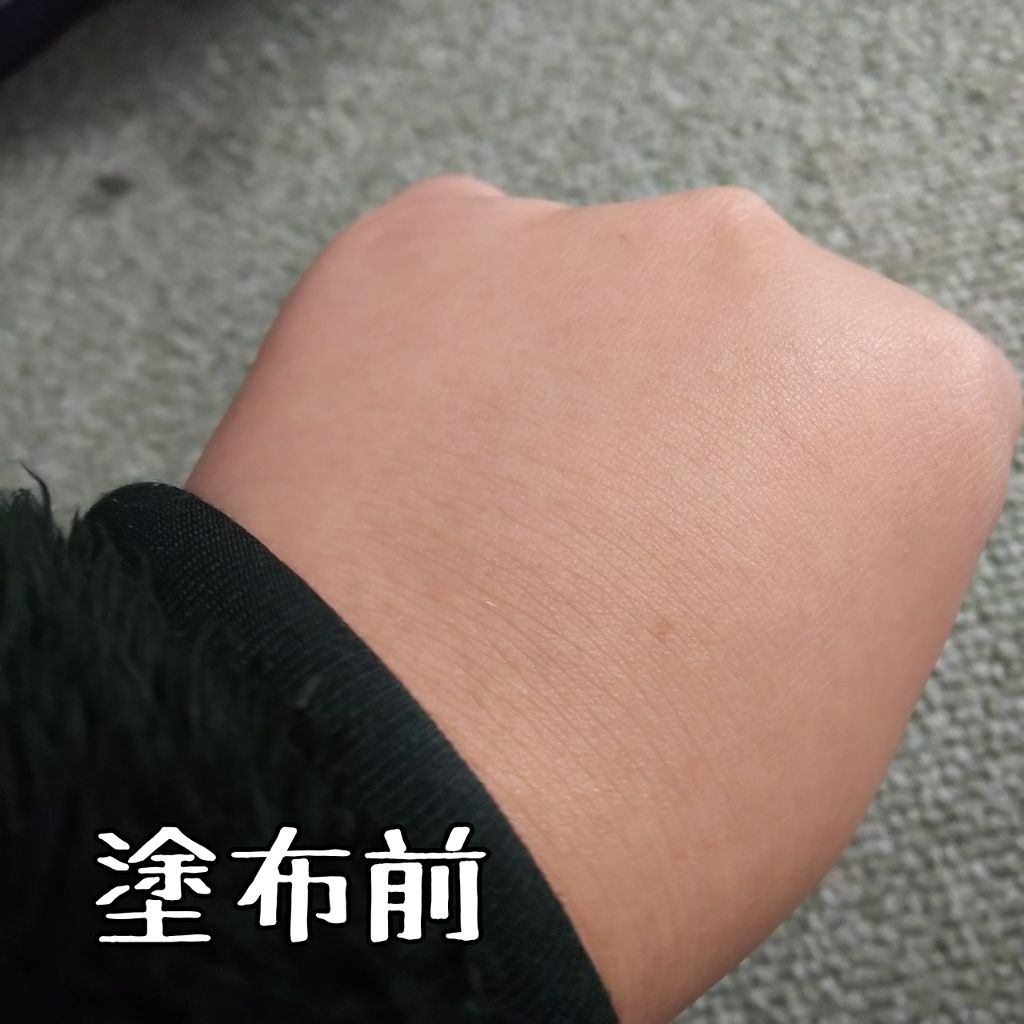 オイルコントロールベース N/ピディット/化粧下地を使ったクチコミ(2枚目)