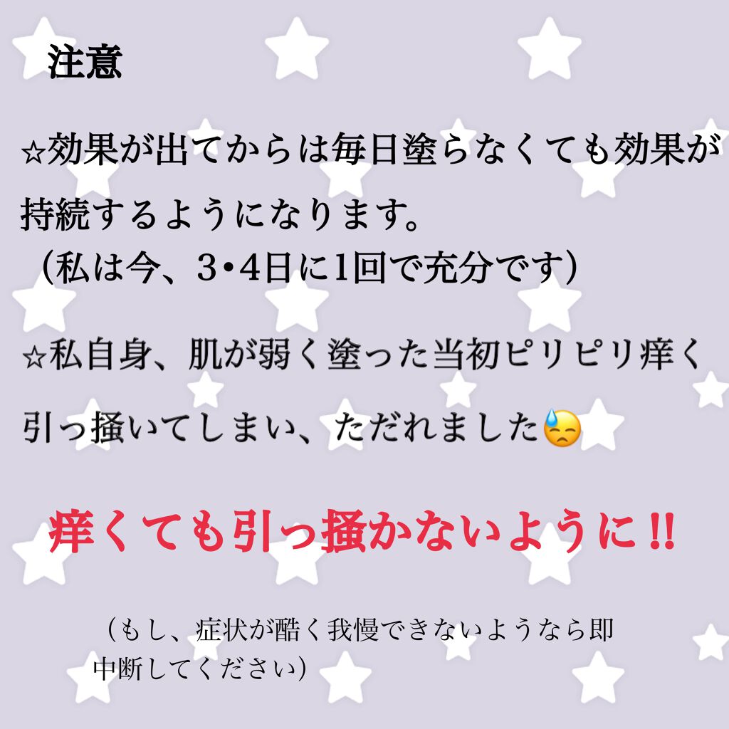 デトランス α/Perspirex/デオドラント・制汗剤を使ったクチコミ(5枚目)