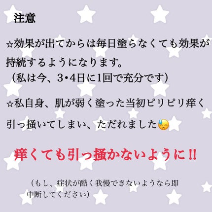 デトランス α/Perspirex/デオドラント・制汗剤を使ったクチコミ(5枚目)