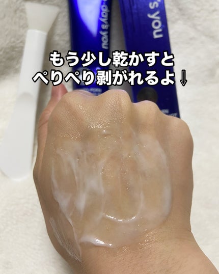 ピートピーディーアールエヌ ラッピングショット フィールオフマスク/One-day's you/シートマスク・パックを使ったクチコミ(7枚目)