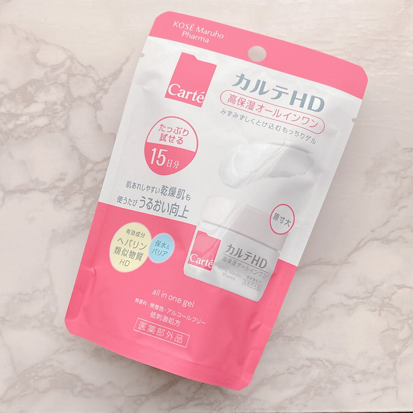 モイスチュア インストール/カルテHD/オールインワン化粧品を使ったクチコミ(2枚目)