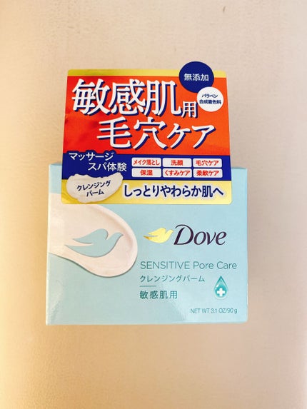 しっとり毛穴ケアクレンジングバーム/ダヴ/クレンジングバームを使ったクチコミ(1枚目)