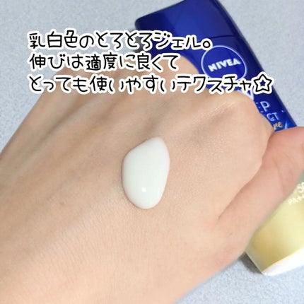 ニベアUV ディープ プロテクト&ケア ジェル/ニベア/日焼け止めジェルを使ったクチコミ(2枚目)