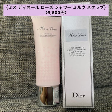 プラチナ会員ウェルカムギフト/Dior/その他を使ったクチコミ（2枚目）