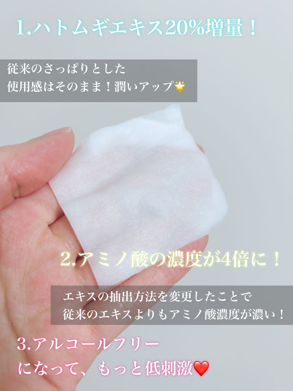 ハトムギ化粧水(ナチュリエ スキンコンディショナー R )/ナチュリエ/化粧水を使ったクチコミ(2枚目)