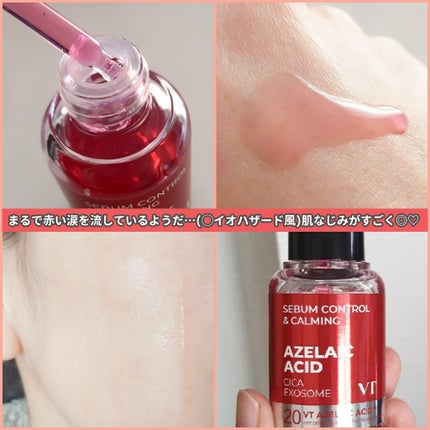 マイルドリードルショット50/VT/美容液を使ったクチコミ(9枚目)