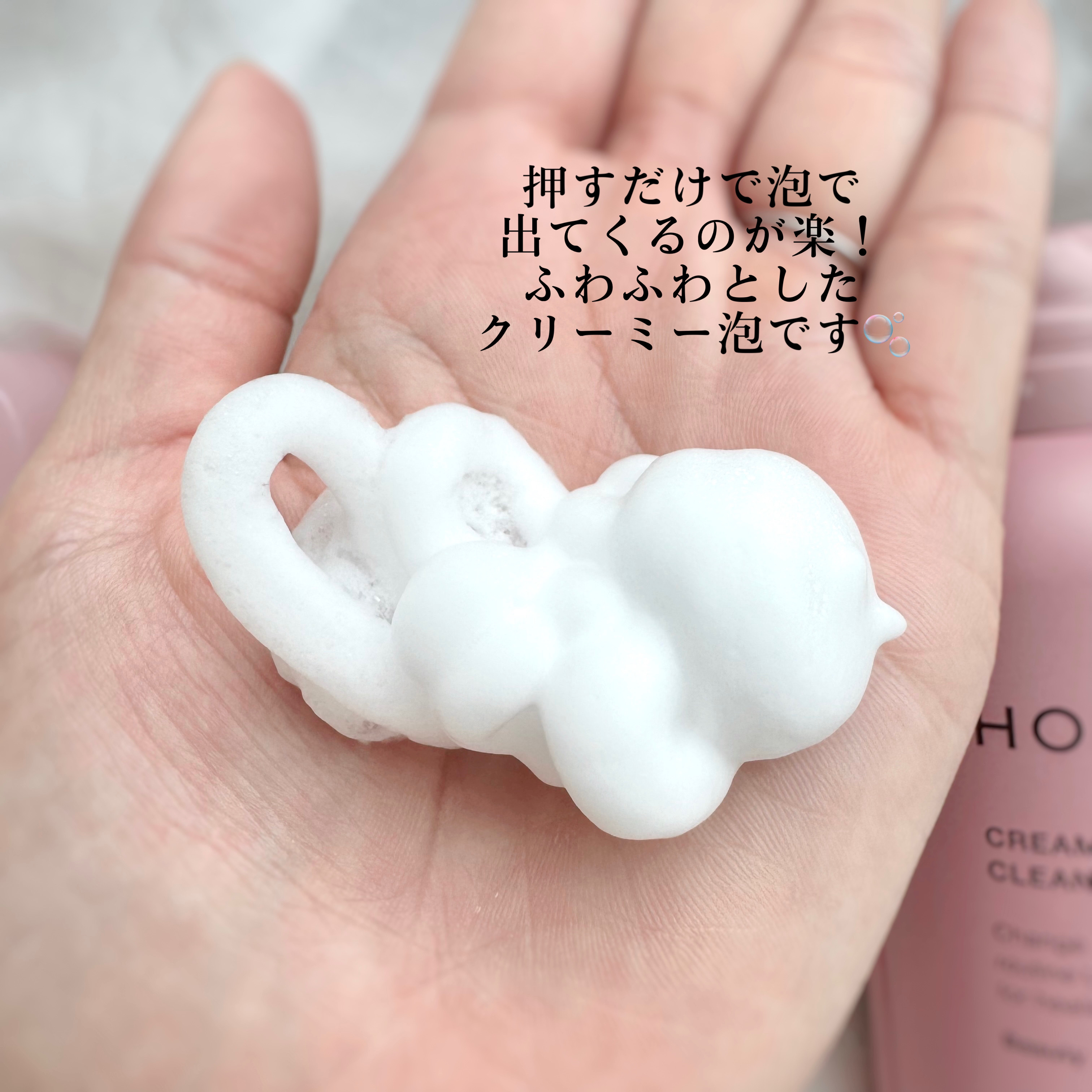 ホリーディア クリーミーリセットクレンジング/HOLIDEA/泡洗顔を使ったクチコミ（3枚目）