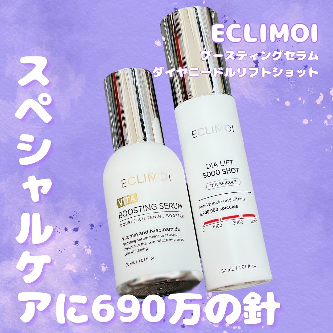 ダイヤリフト5000ショット/ECLIMOI/美容液を使ったクチコミ（1枚目）