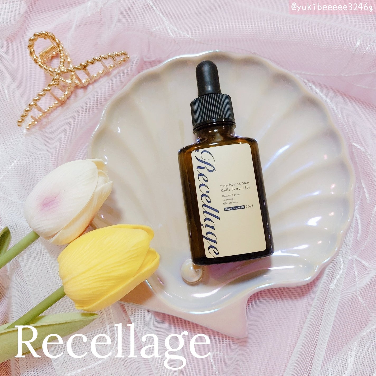 リセラージュ 美容液 /Recellage/美容液を使ったクチコミ(1枚目)