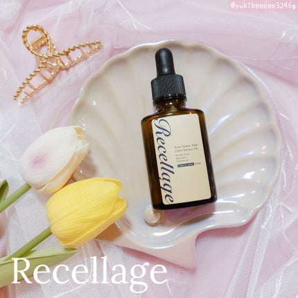 リセラージュ 美容液 /Recellage/美容液を使ったクチコミ(1枚目)