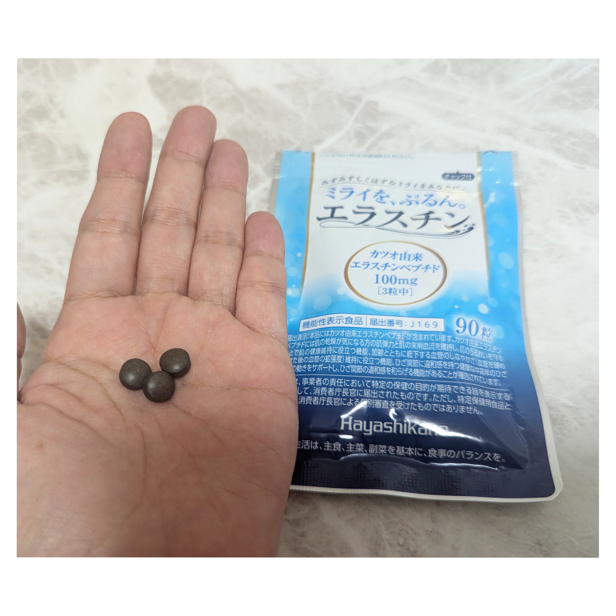 を使ったクチコミ（2枚目）