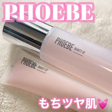 リッチモイスチャークリーム N1/PHOEBE BEAUTY UP/フェイスクリームを使ったクチコミ（1枚目）