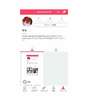 はる on LIPS 「上の画像と同一人物です✋🏻🙇‍♀️スマホを変えたのでこれからは..」（1枚目）